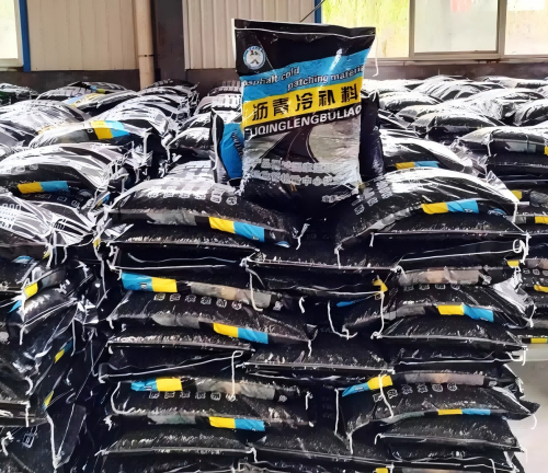 普安沥青冷补料