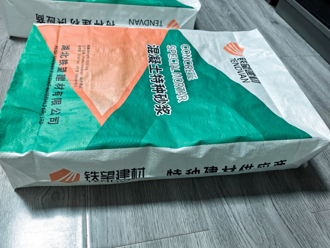 普安抗裂密实剂