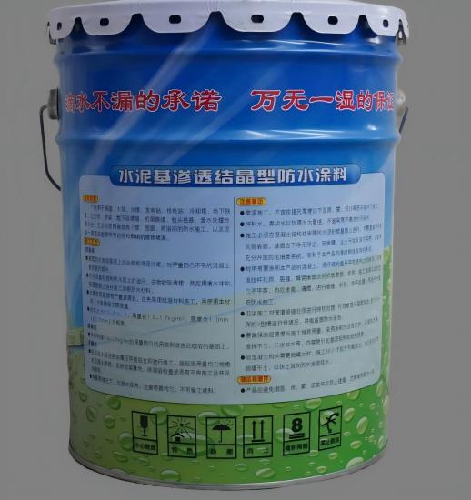 普安水泥基渗透结晶防水涂料